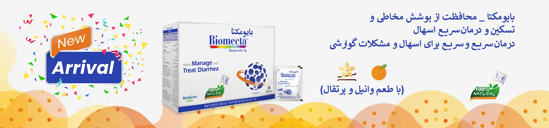 biomecta